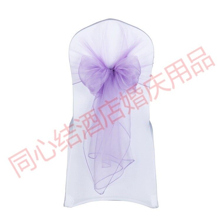 椅背纱S