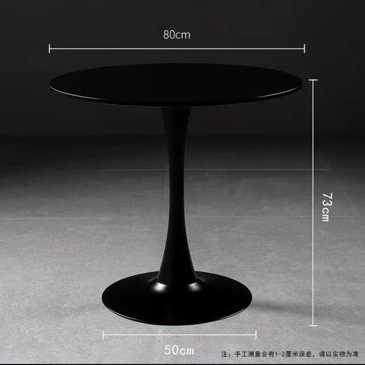 黑色小圆桌桌子S