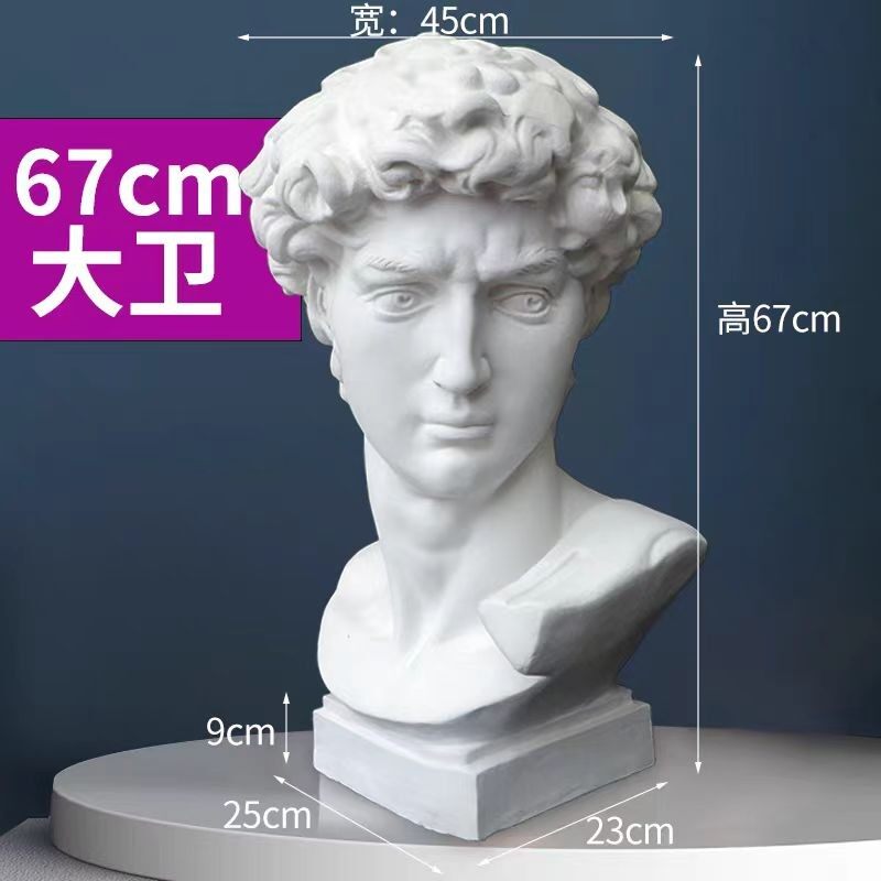 大卫石膏像S