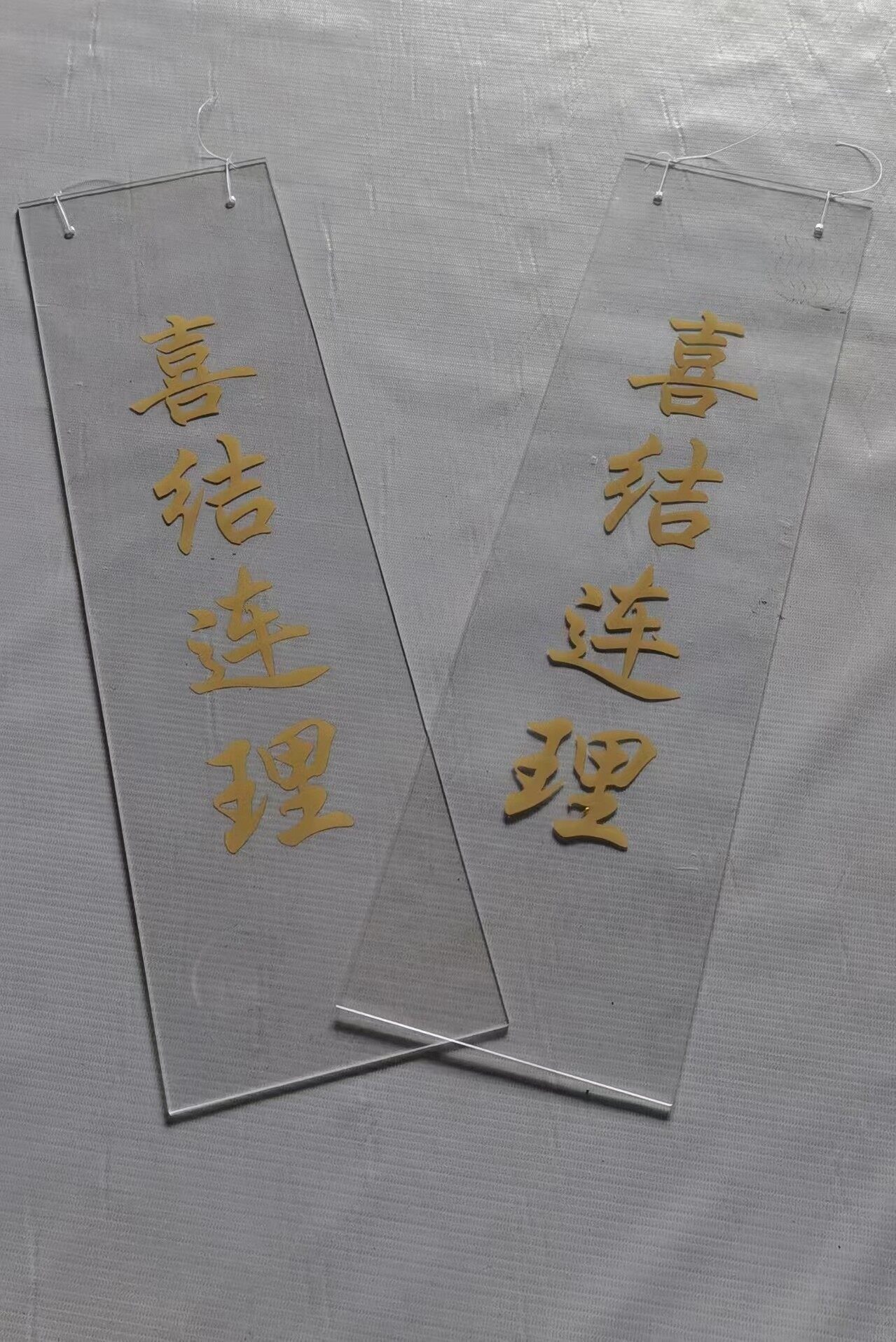 亚克力装饰吊牌S