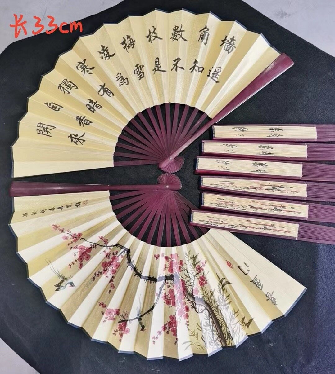 扇子S