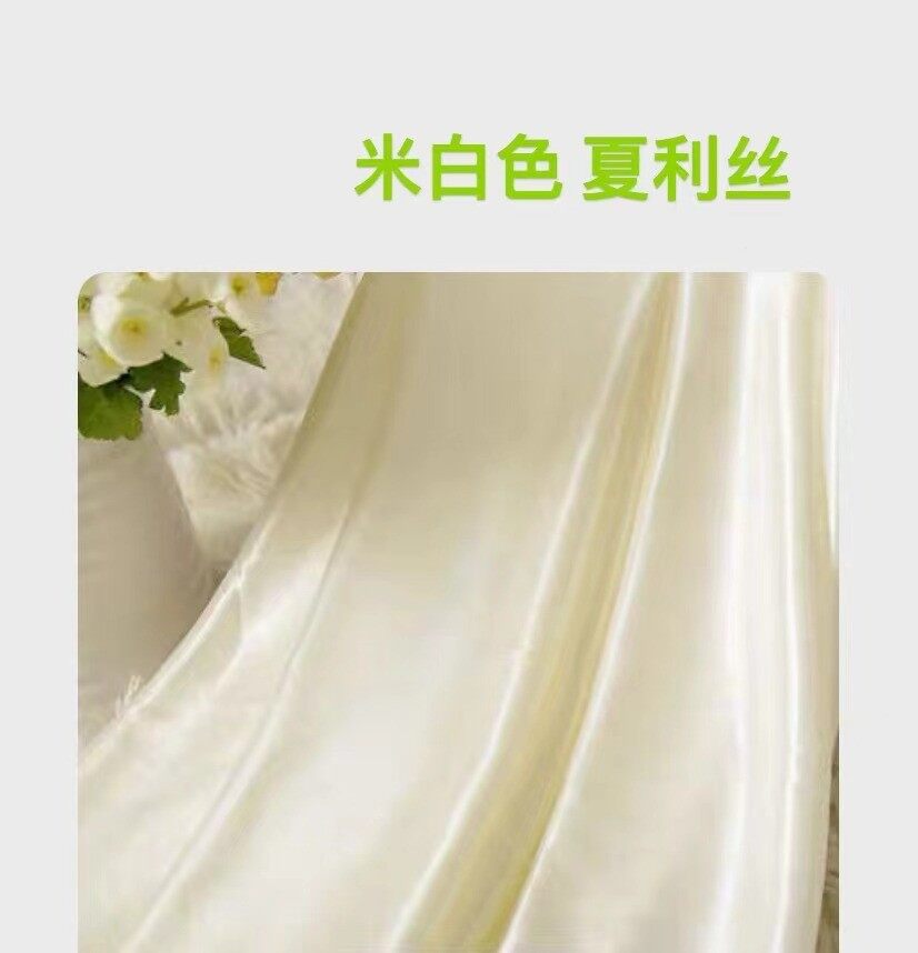 米白色夏利丝造型布S