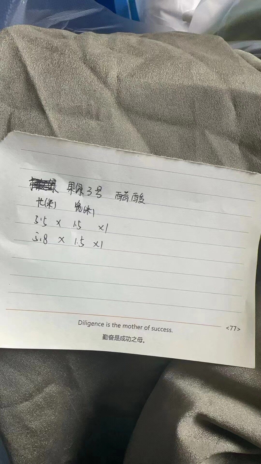 绿色系醋酸造型布S