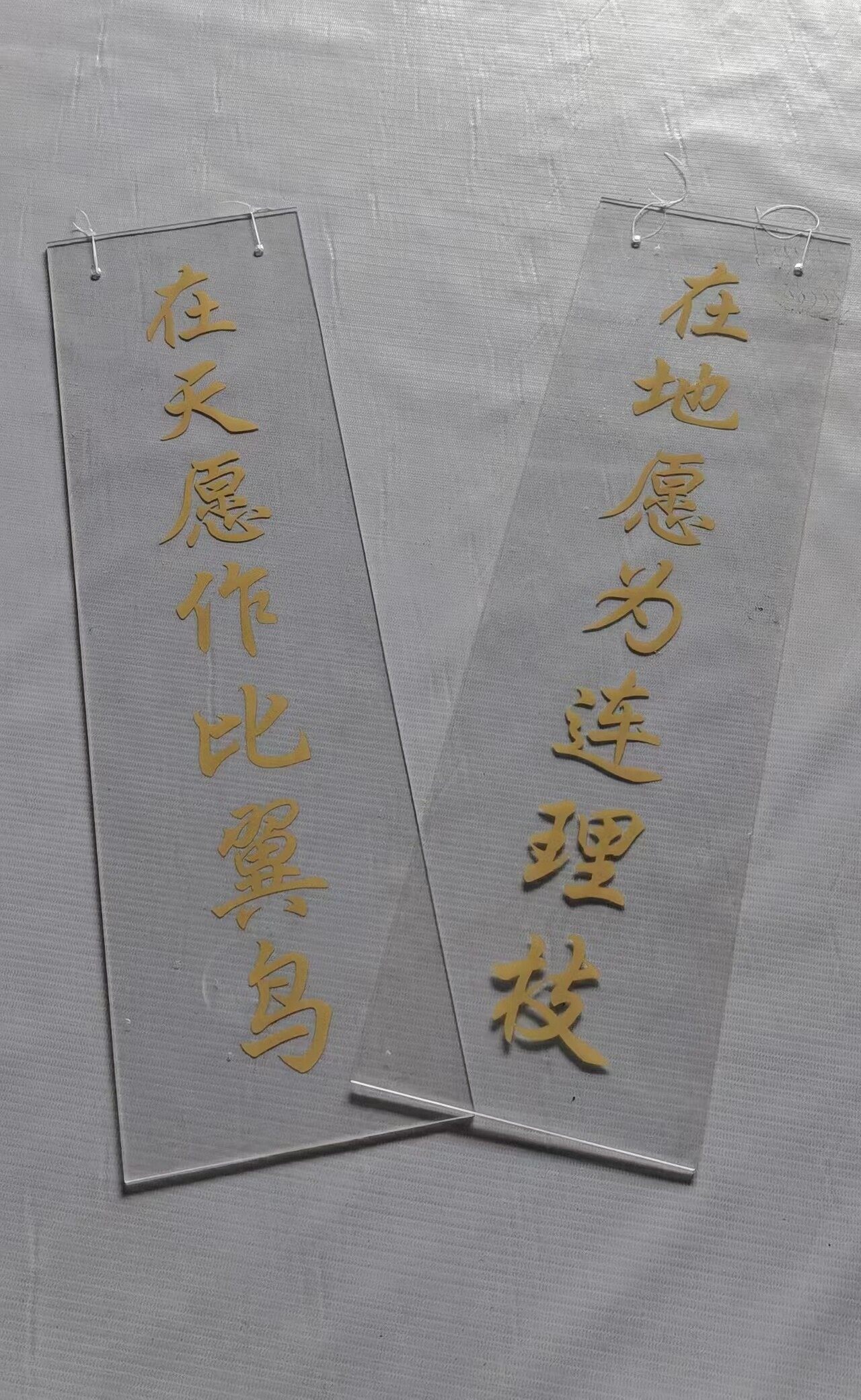 亚克力装饰吊牌S
