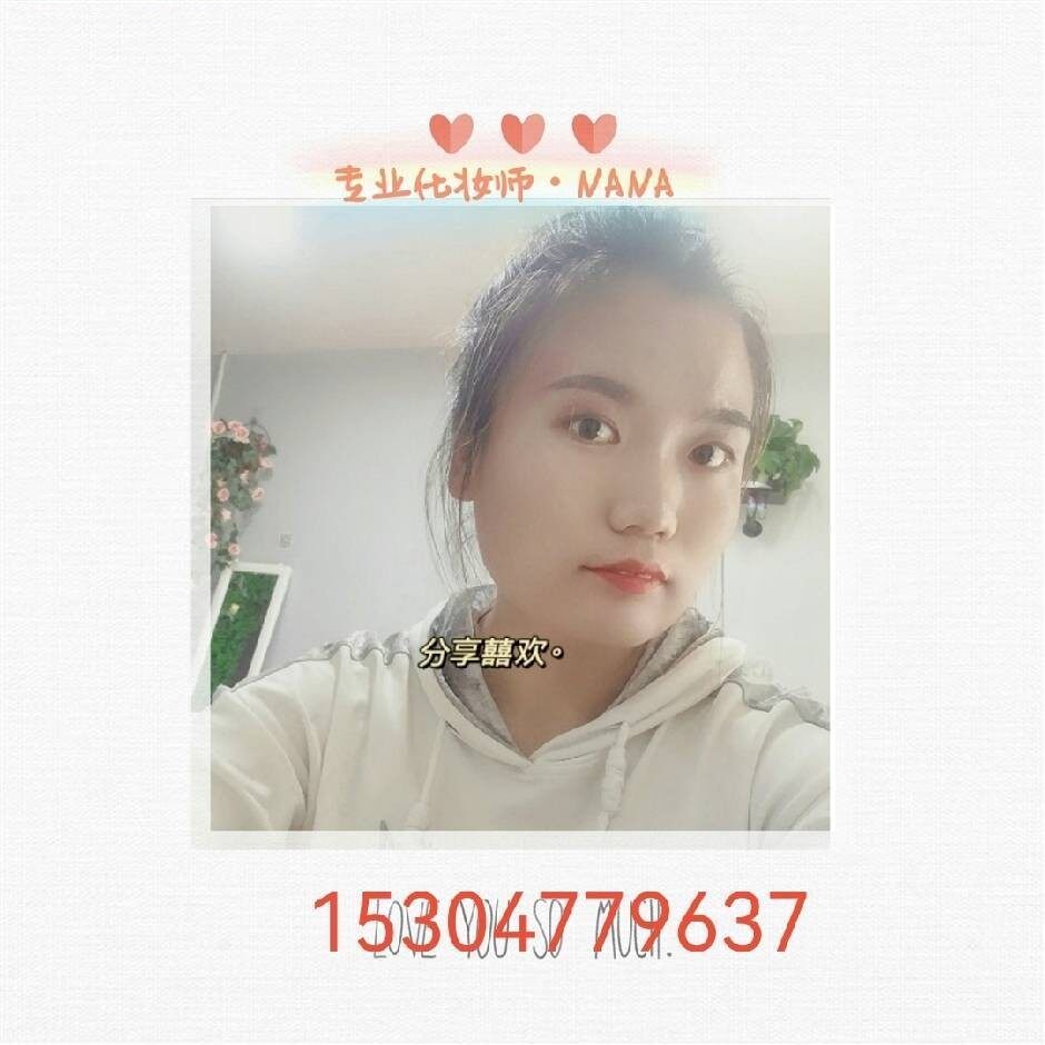 倾城婚纱礼服馆-赵媛