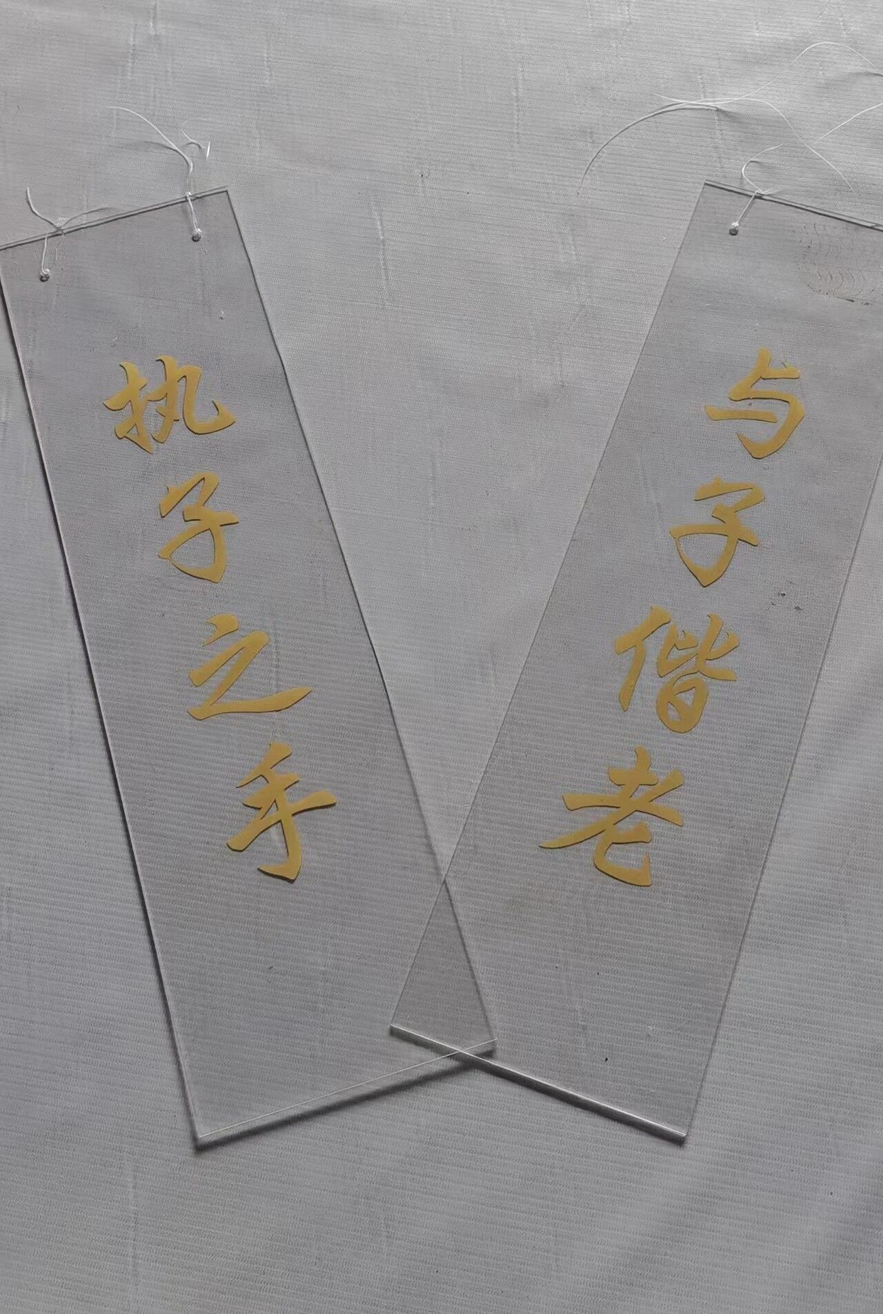 亚克力装饰吊牌S