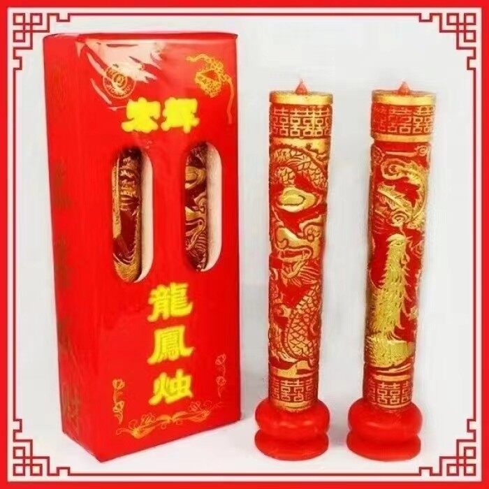 （售卖）中式