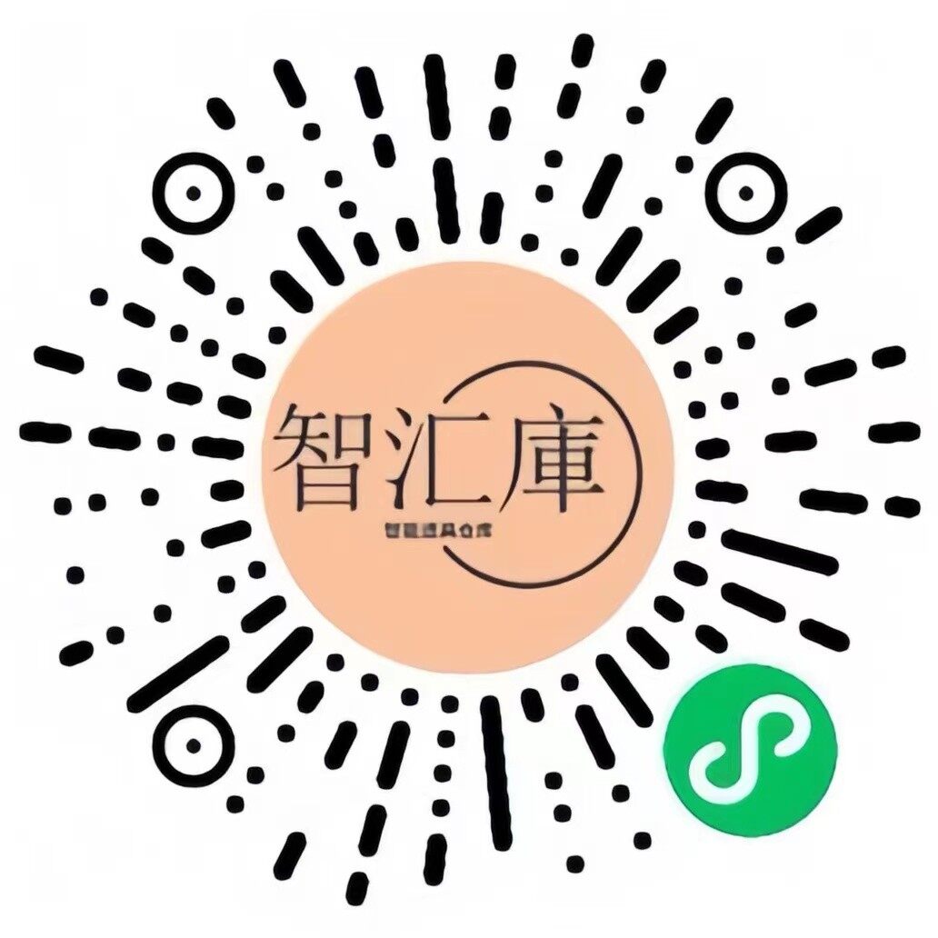 改色
