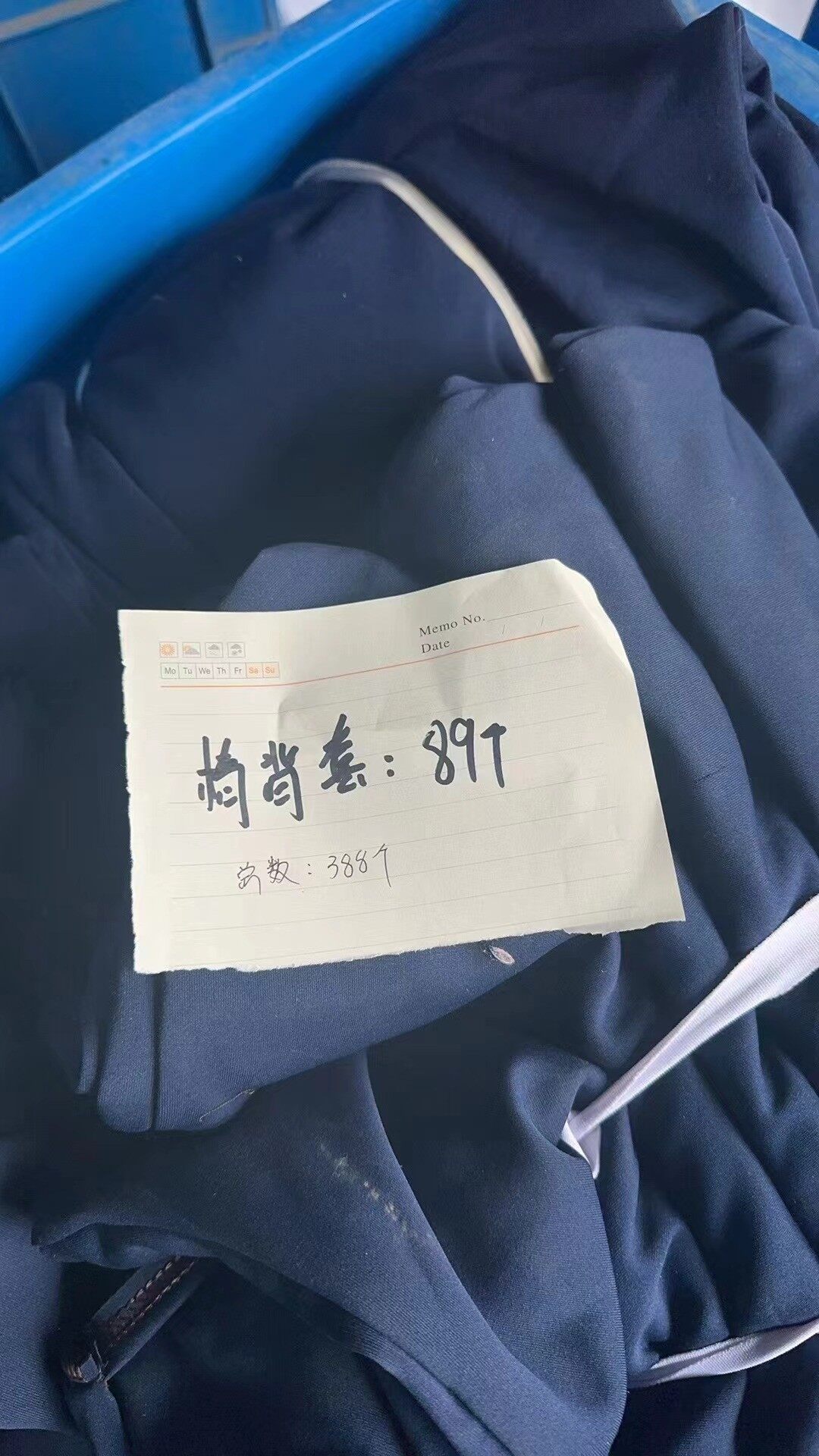 椅背套S 深蓝色