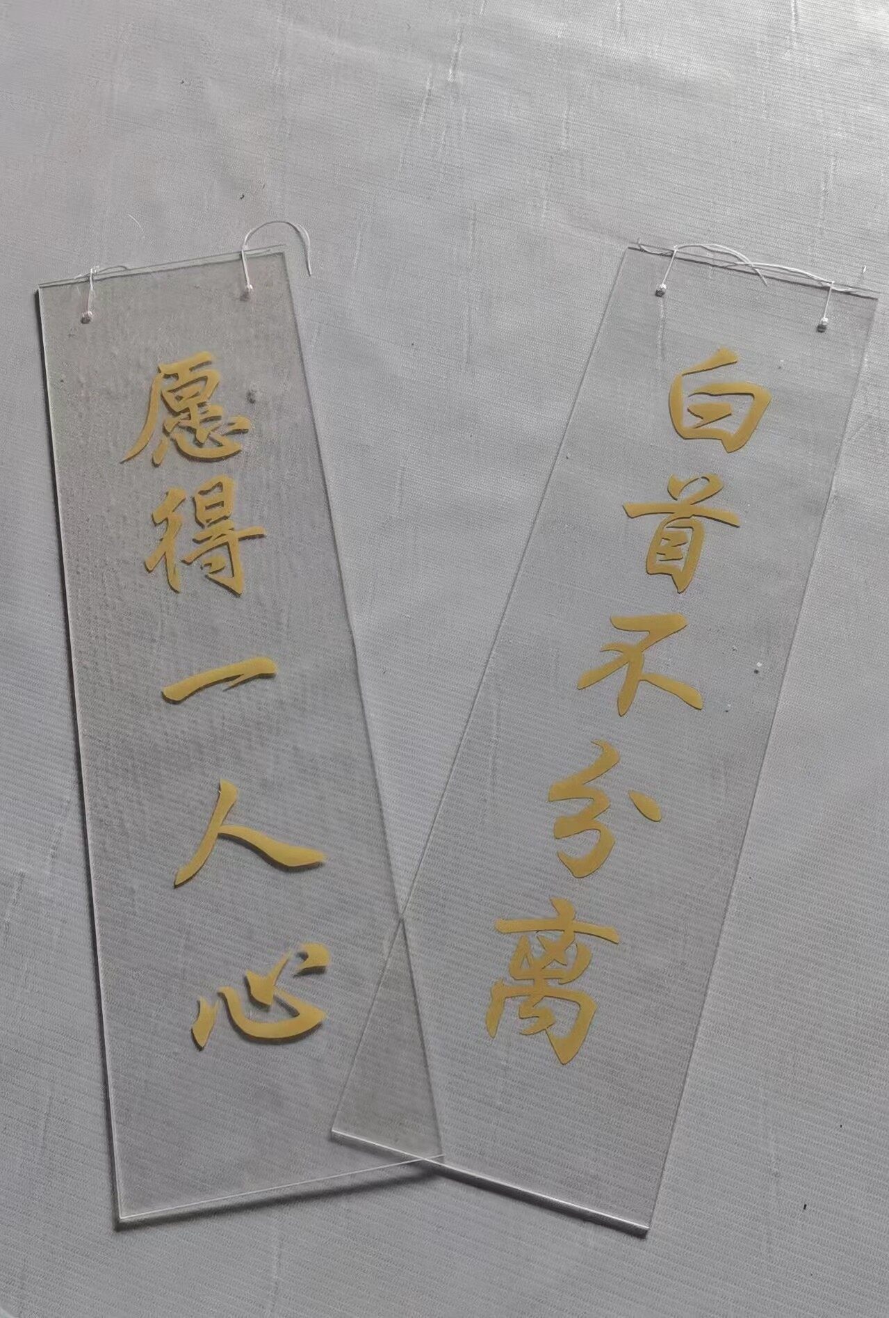 亚克力装饰吊牌S