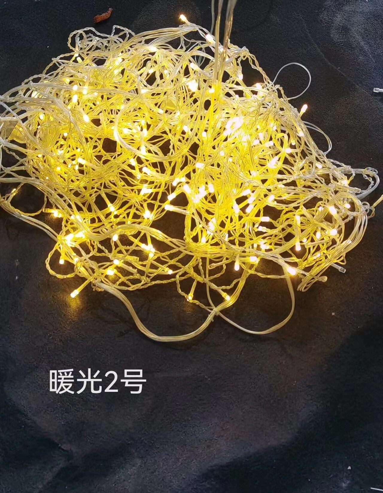 米星灯S