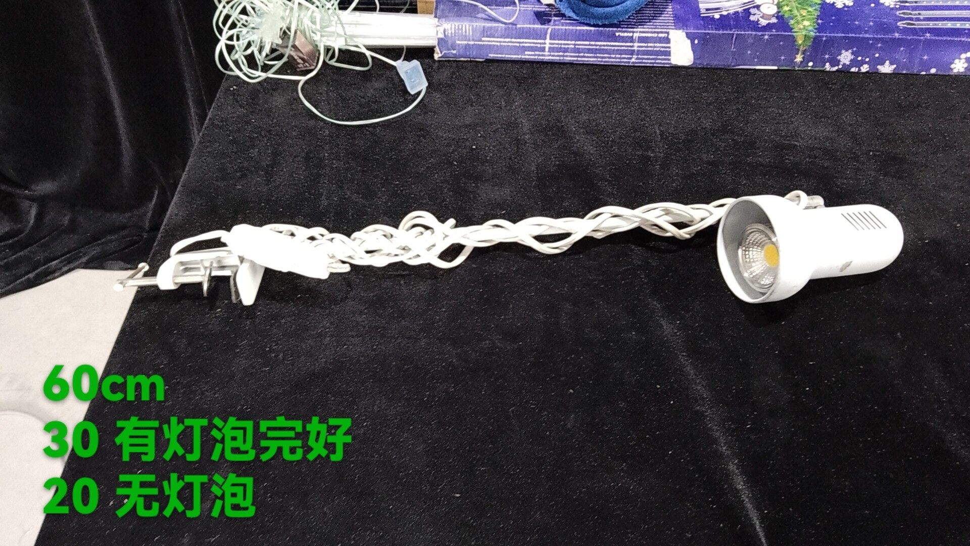 夹子灯S