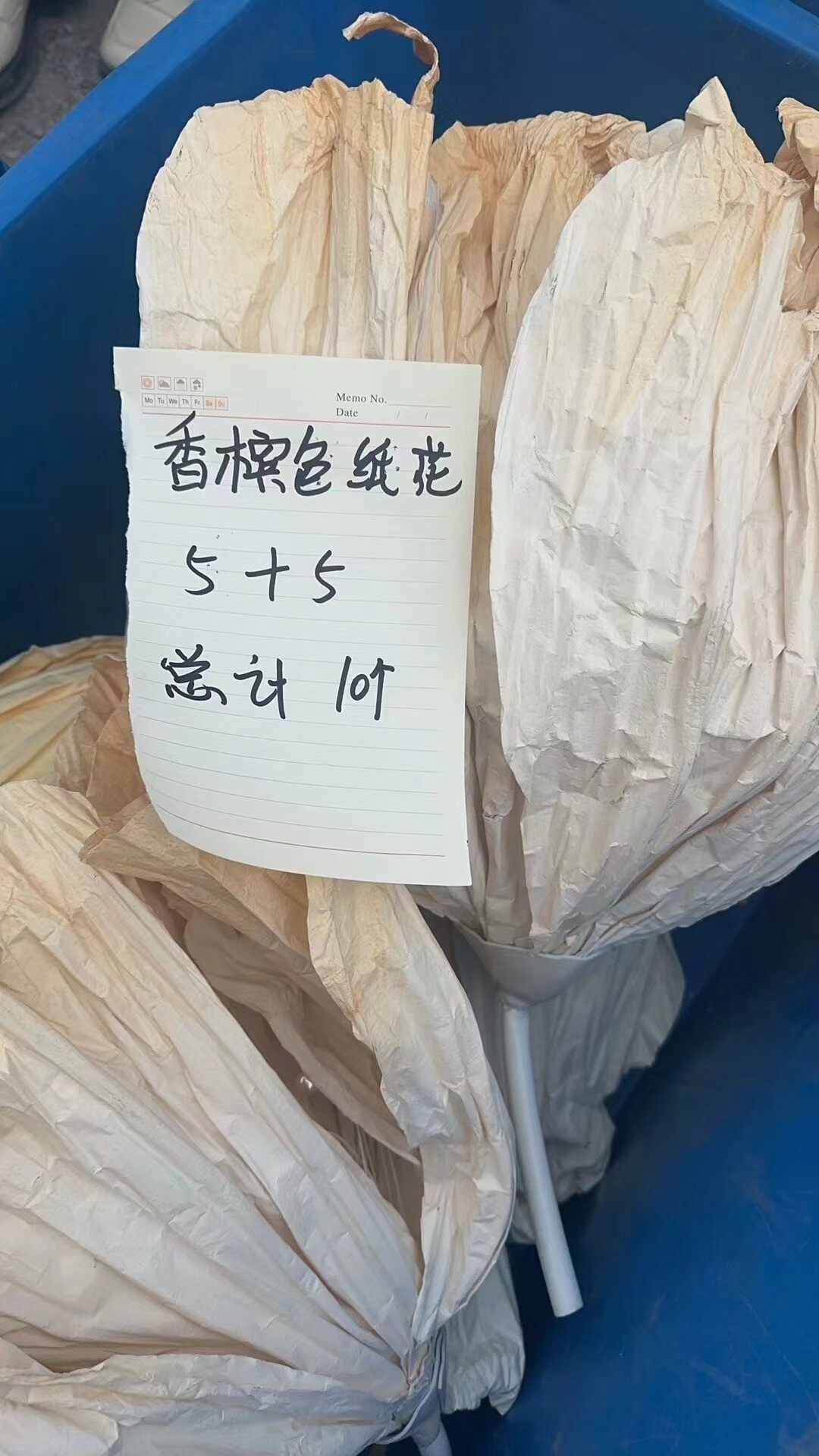 手工纸艺花S 香槟色纸花