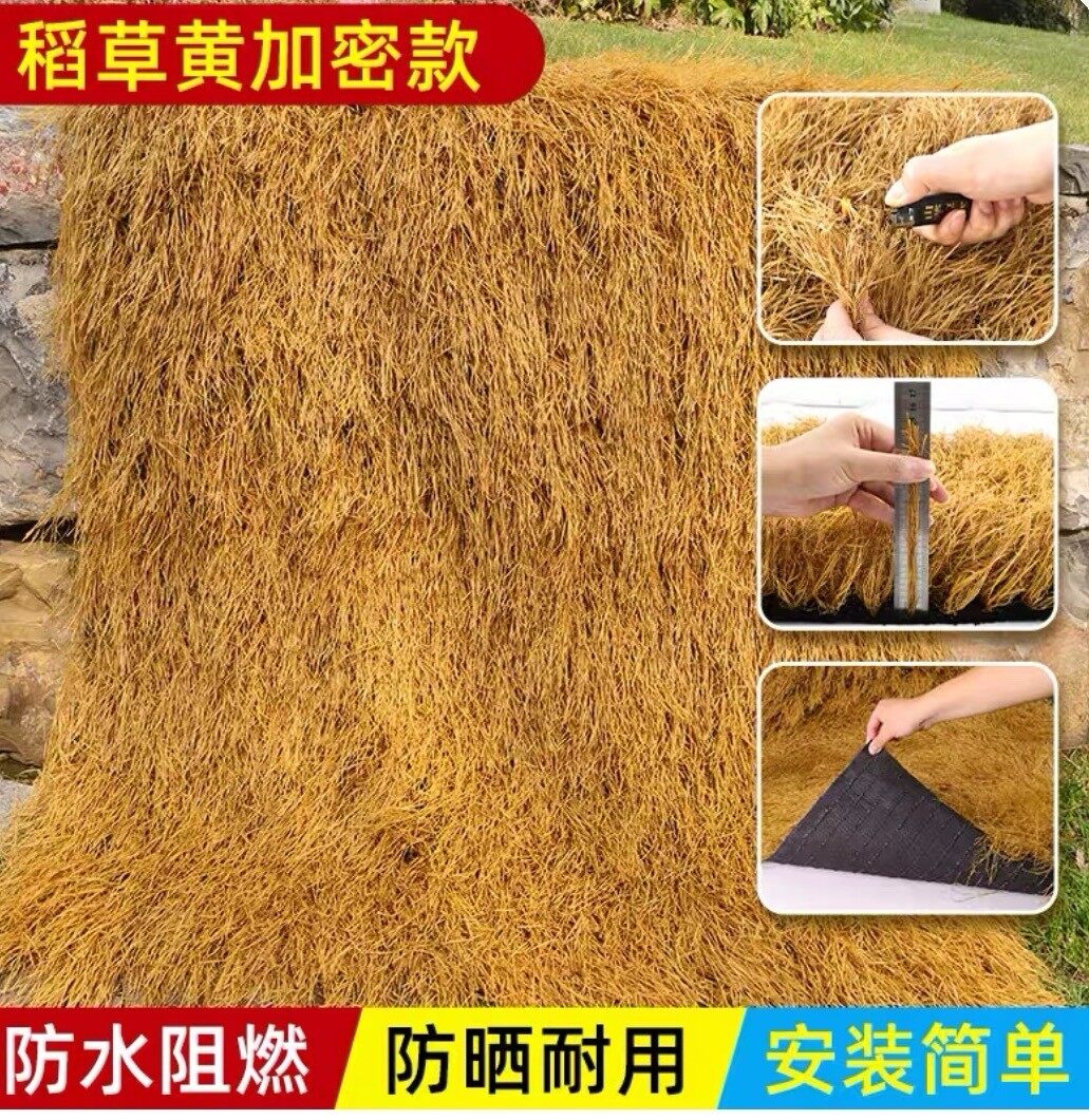 草坪地毯