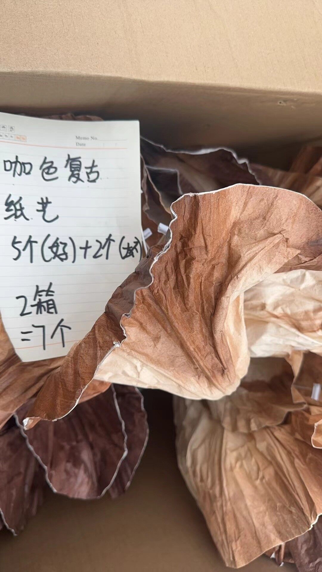 手工纸艺花S 咖色复古纸艺