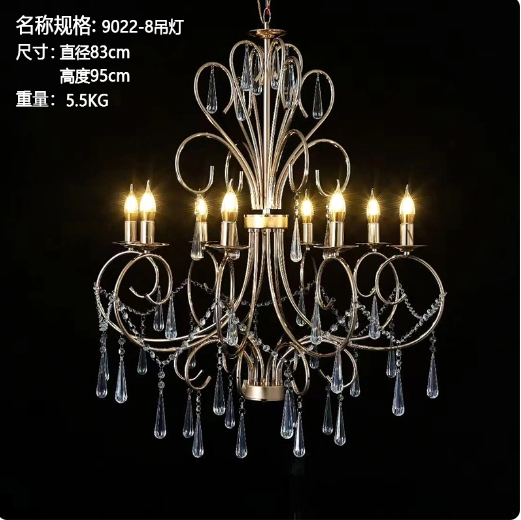 金色水滴水晶电镀吊灯LNN