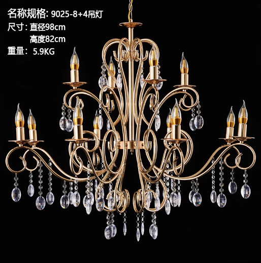 金色暖光电镀水晶吊灯LNN