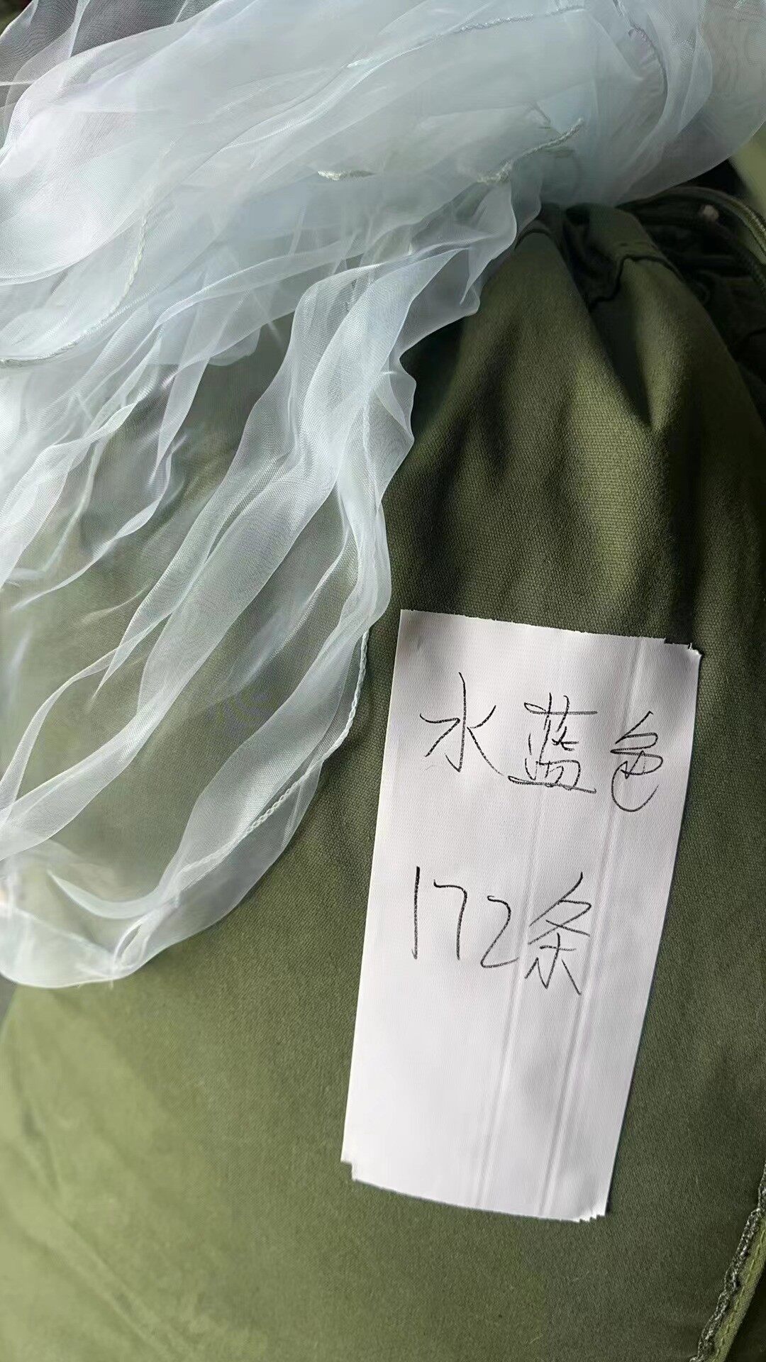 椅背纱S