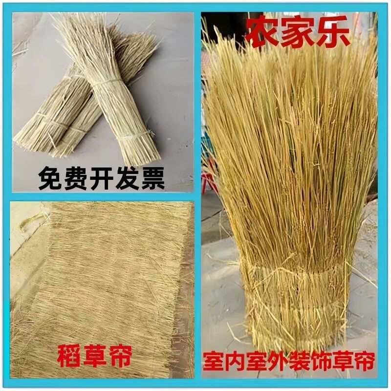 草席