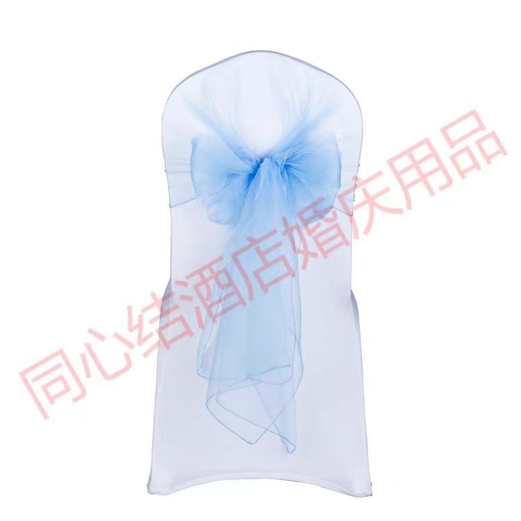 椅背纱S