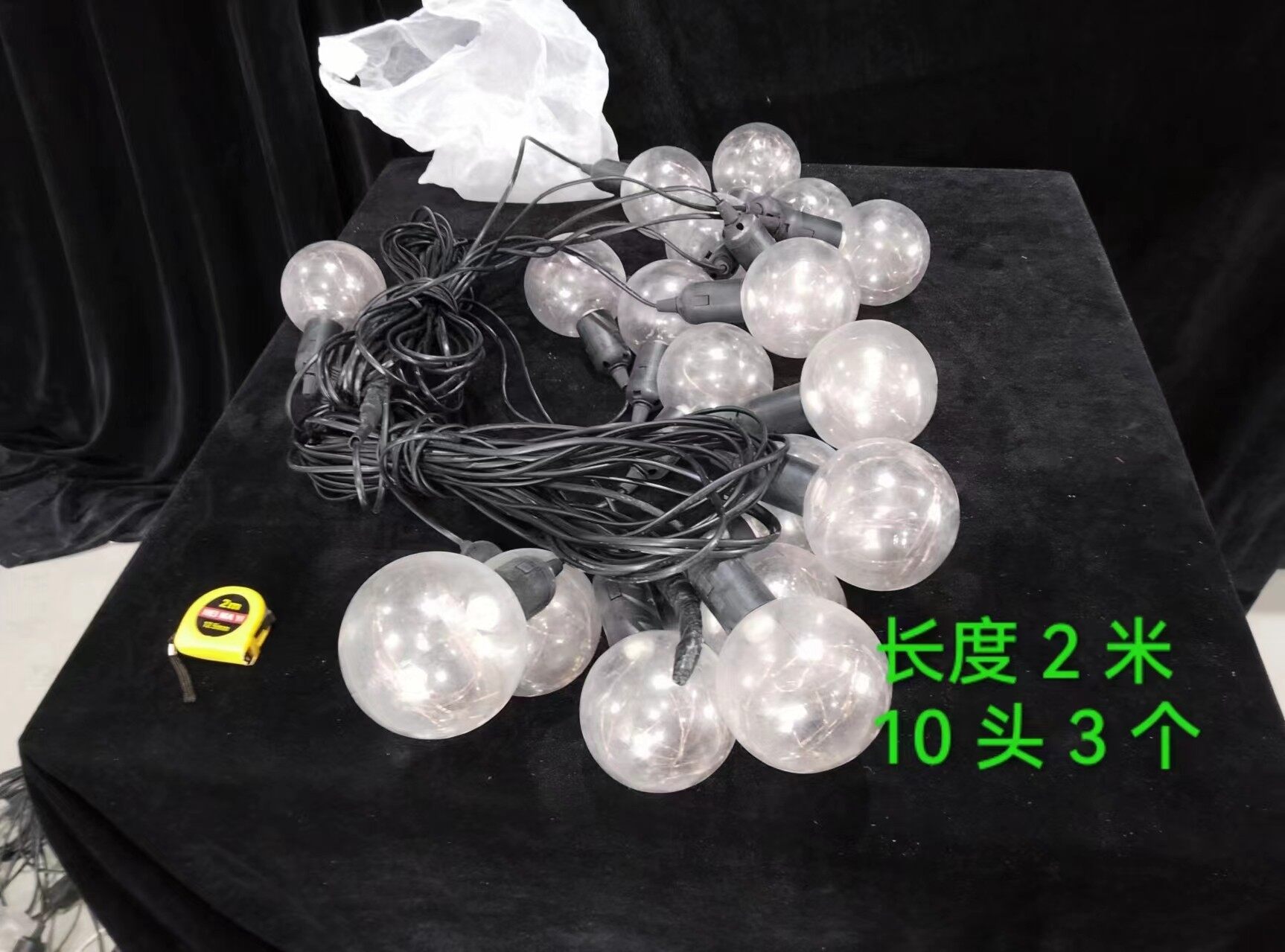 10头星光点点吊灯S
