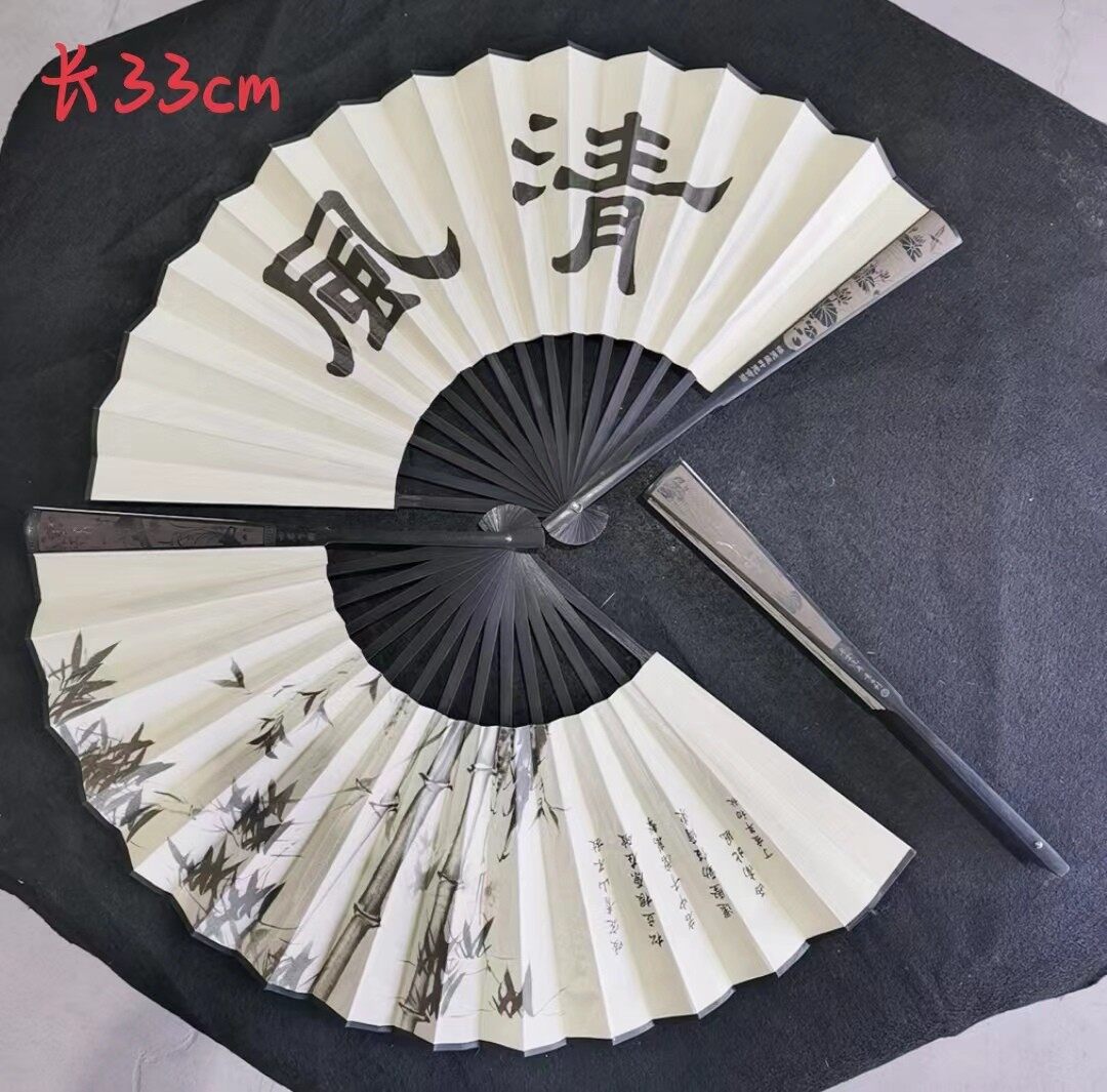 扇子S