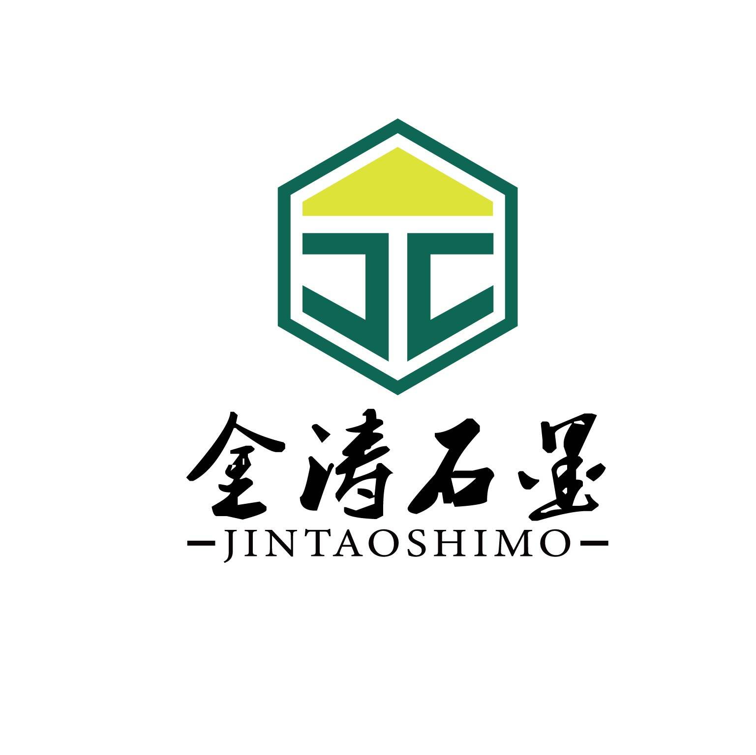 金涛石墨