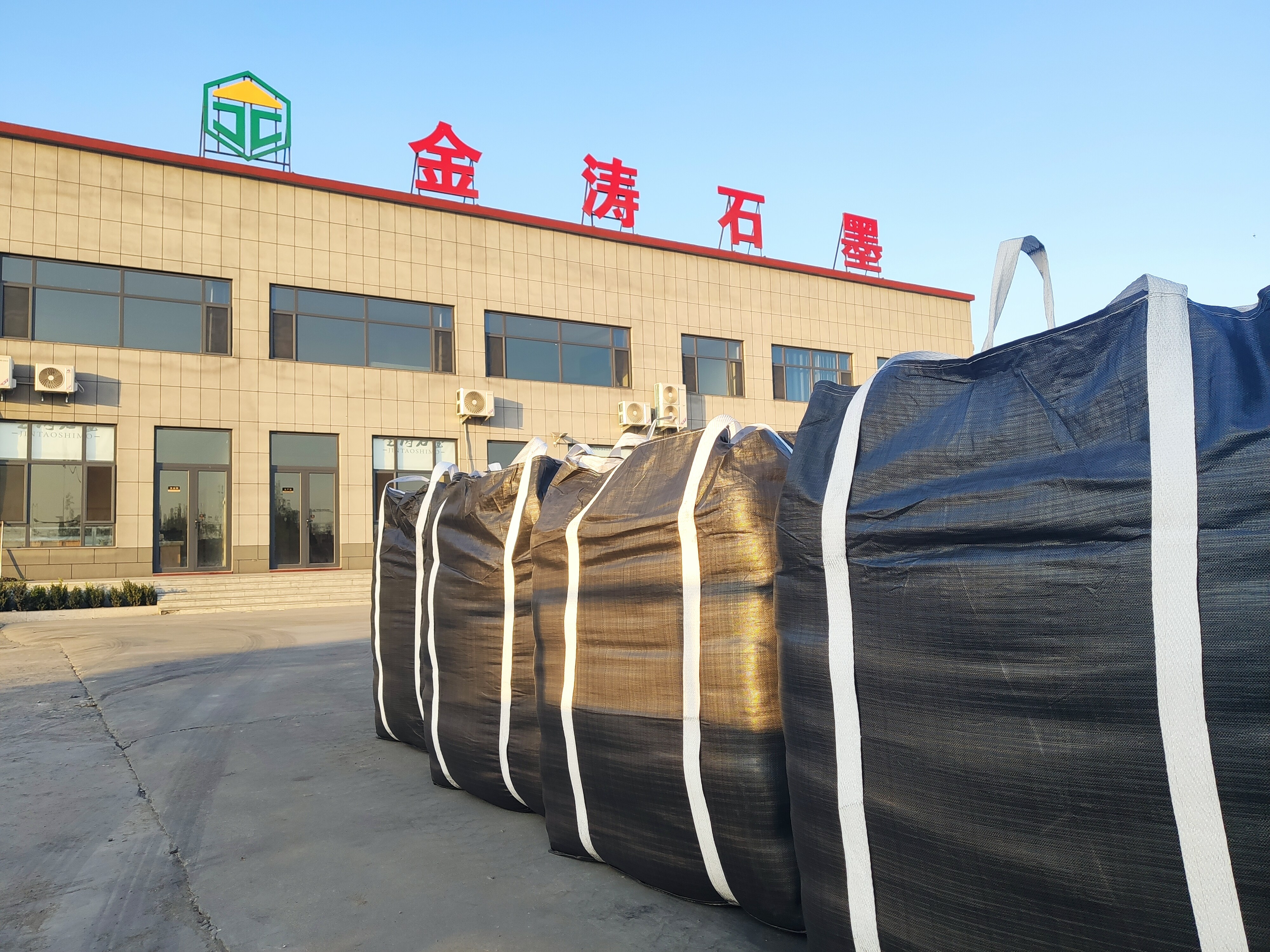 石墨材料在新能源领域的应用前景广阔