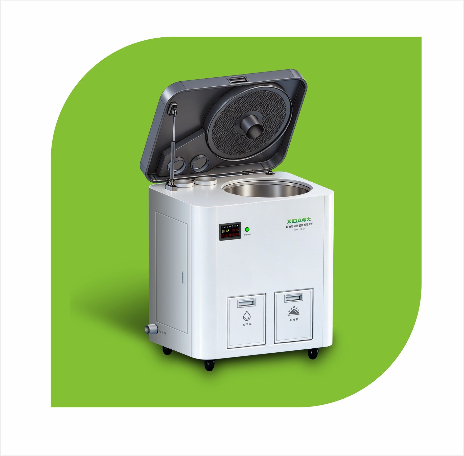 XD-002 Smart Kitchen Waste Decomposition Composting Machine