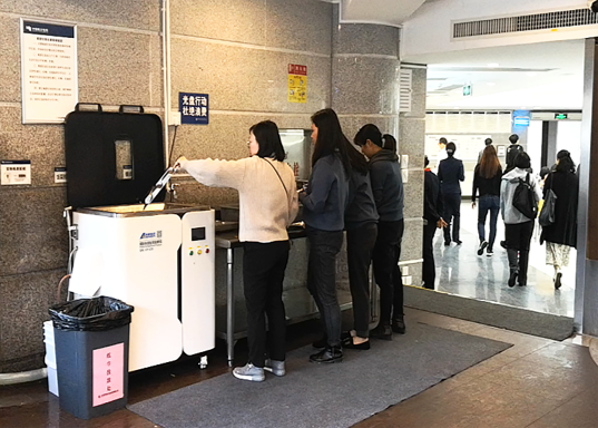 Government Canteen of Shantou City, Guangdong