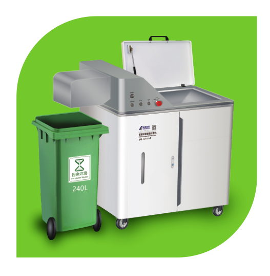 GP-011-P Intelligent Kitchen Waste Processor