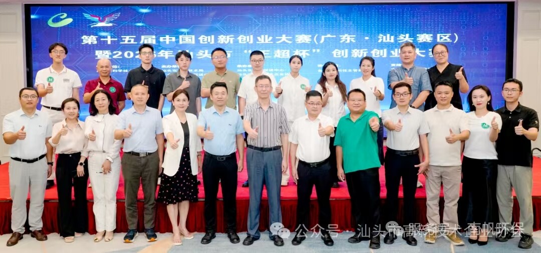 Continuous good news! Nanfan Environmental Protection received awards in two competitions over two days, further proving its strength in scientific and technological innovation with authoritative recognition!
