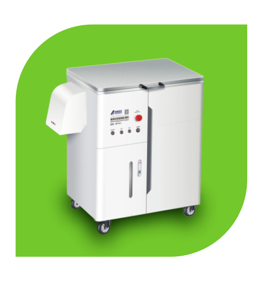 GP-011 Intelligent Kitchen Waste Processor