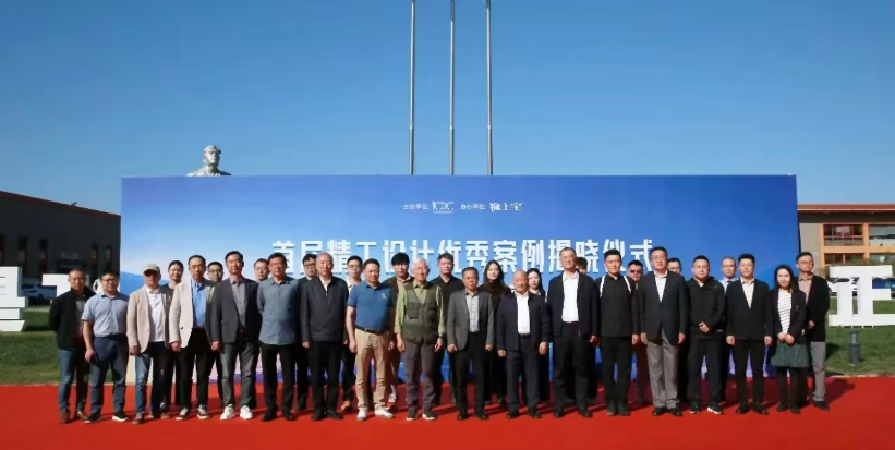 Outstanding Examples of Exquisite Design Announced, NanFan Environmental Protection Receives Honors