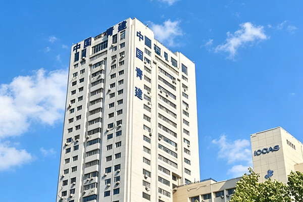 青建集团股份公司财务共享系统