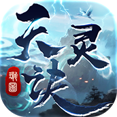 天灵诀 Logo