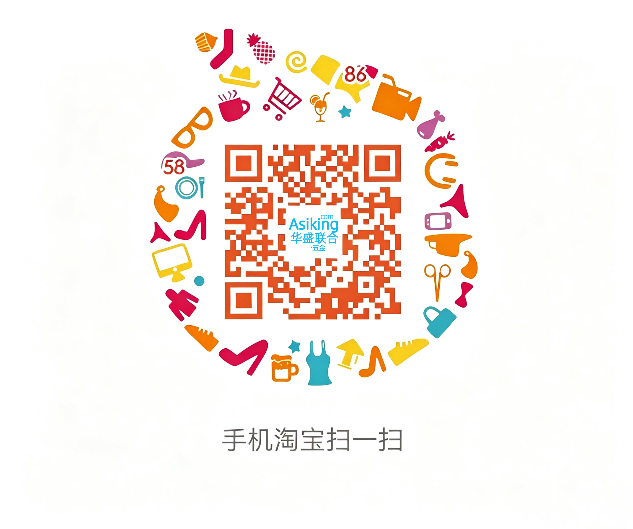 淘宝店铺taobao
