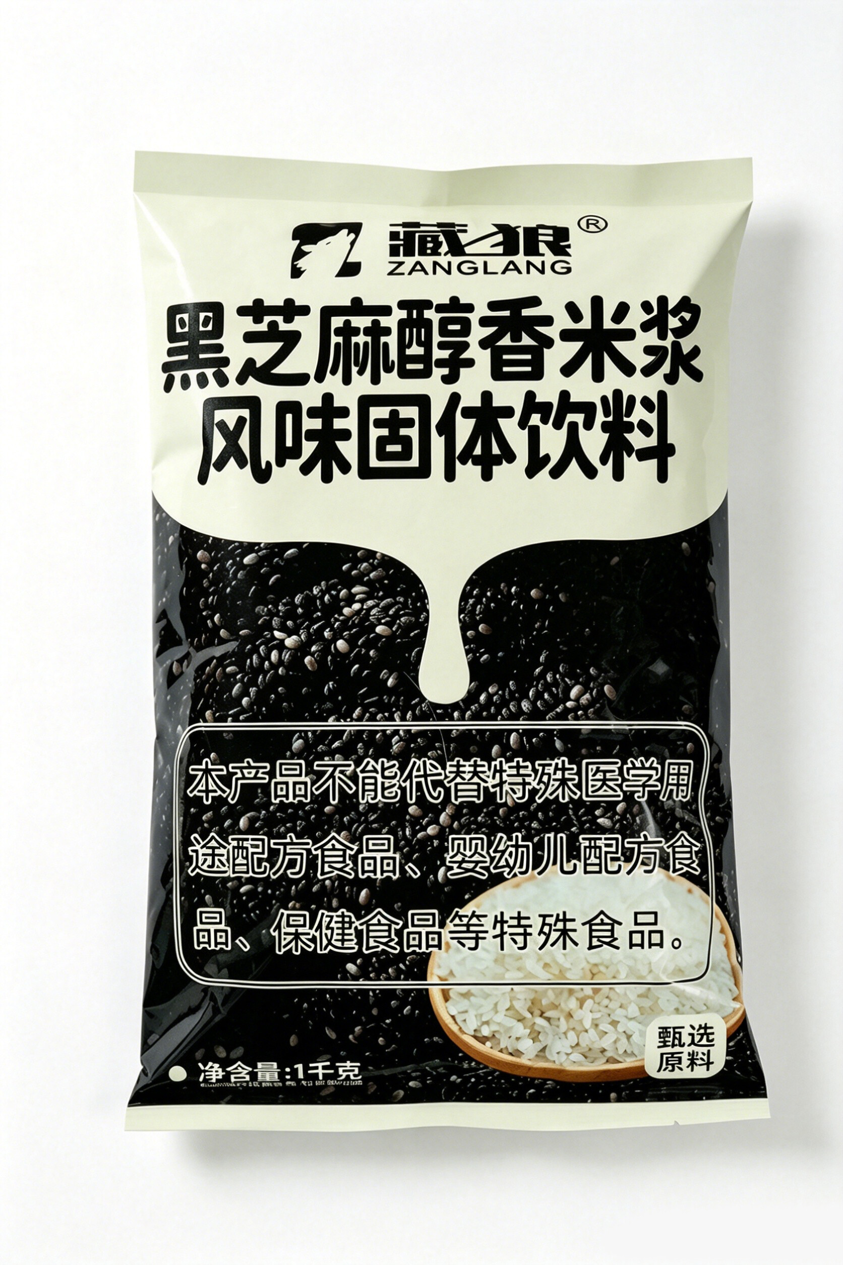 黑芝麻醇香米浆