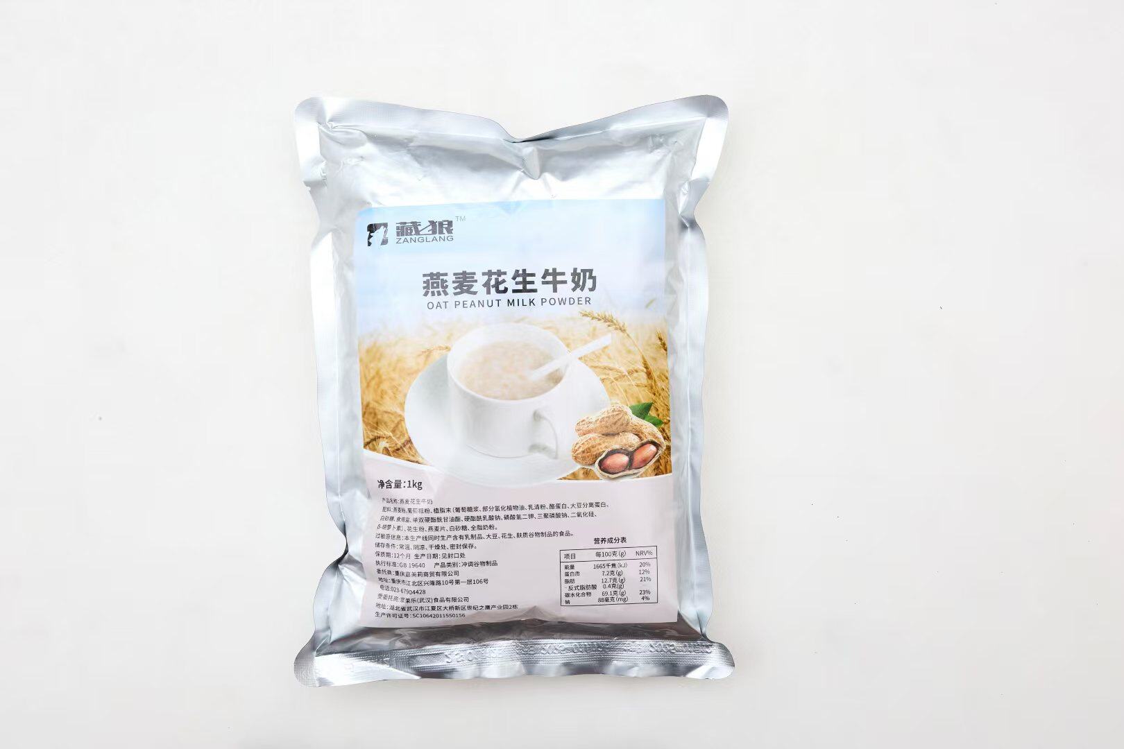 燕麦花生牛奶