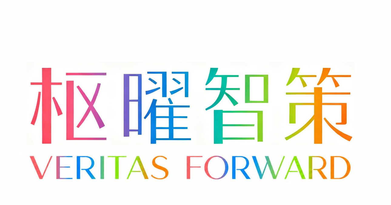 Veritas Forward