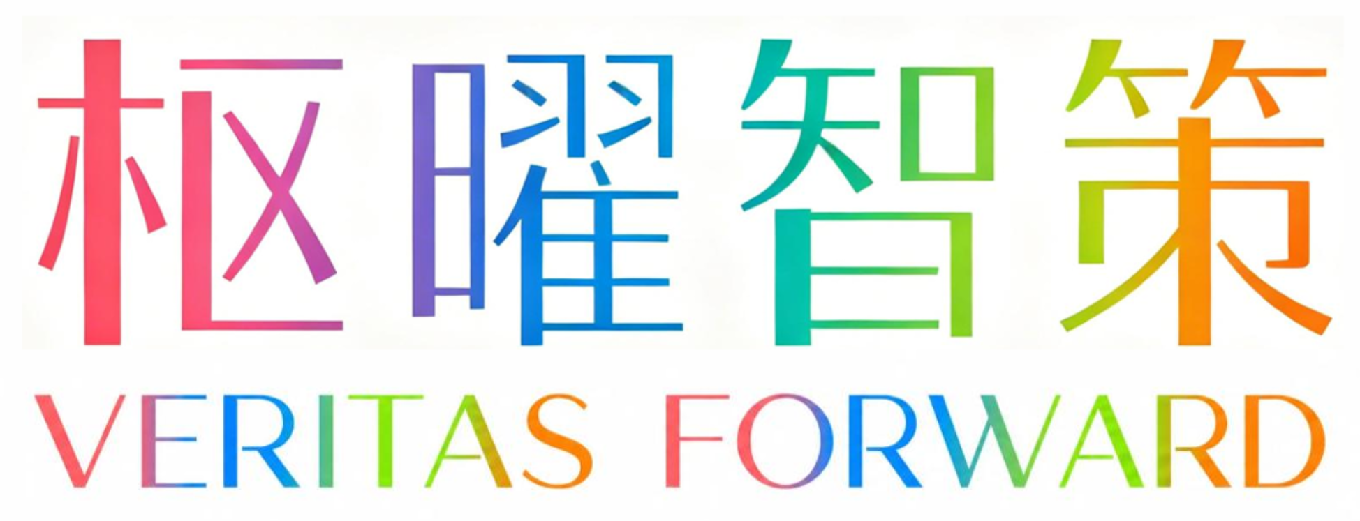 Veritas Forward