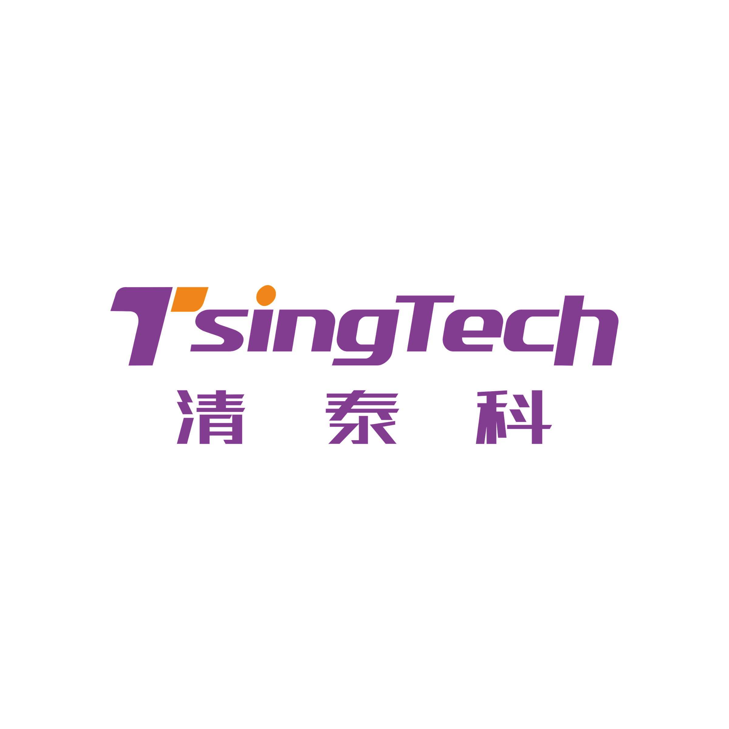 清泰科