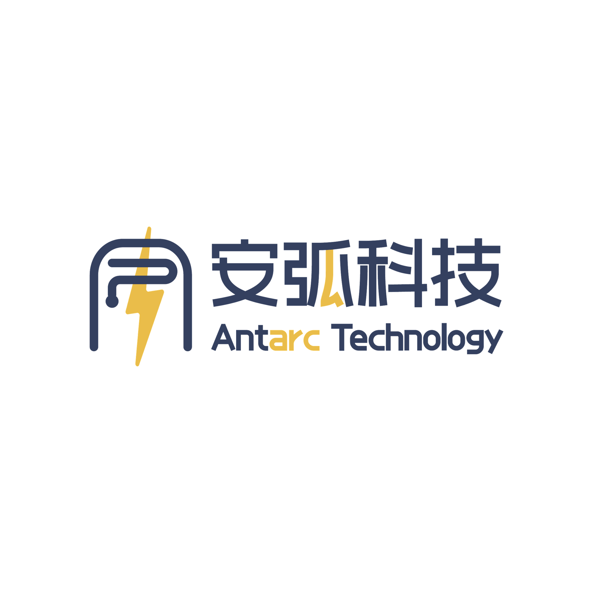 安弧科技