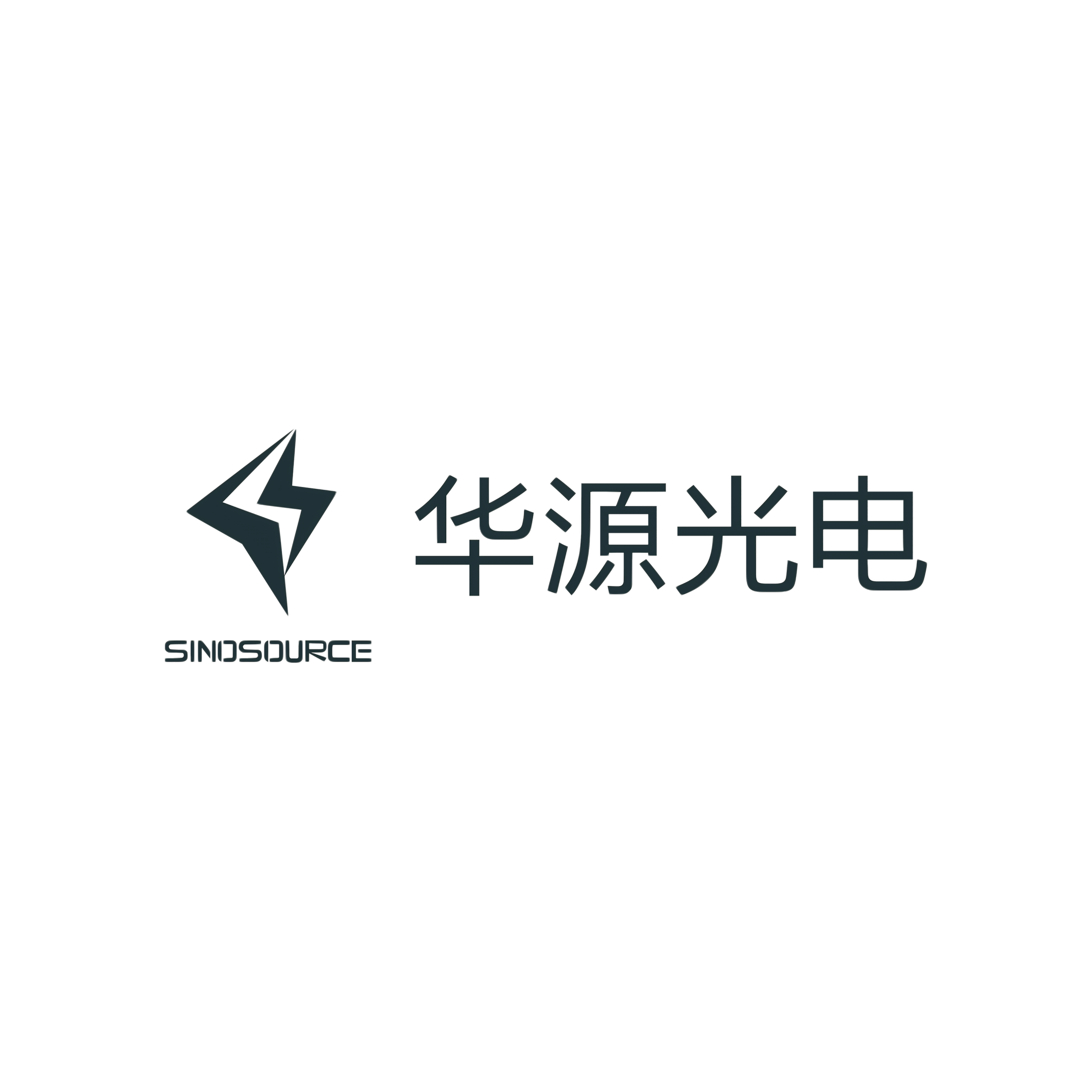 华源光电