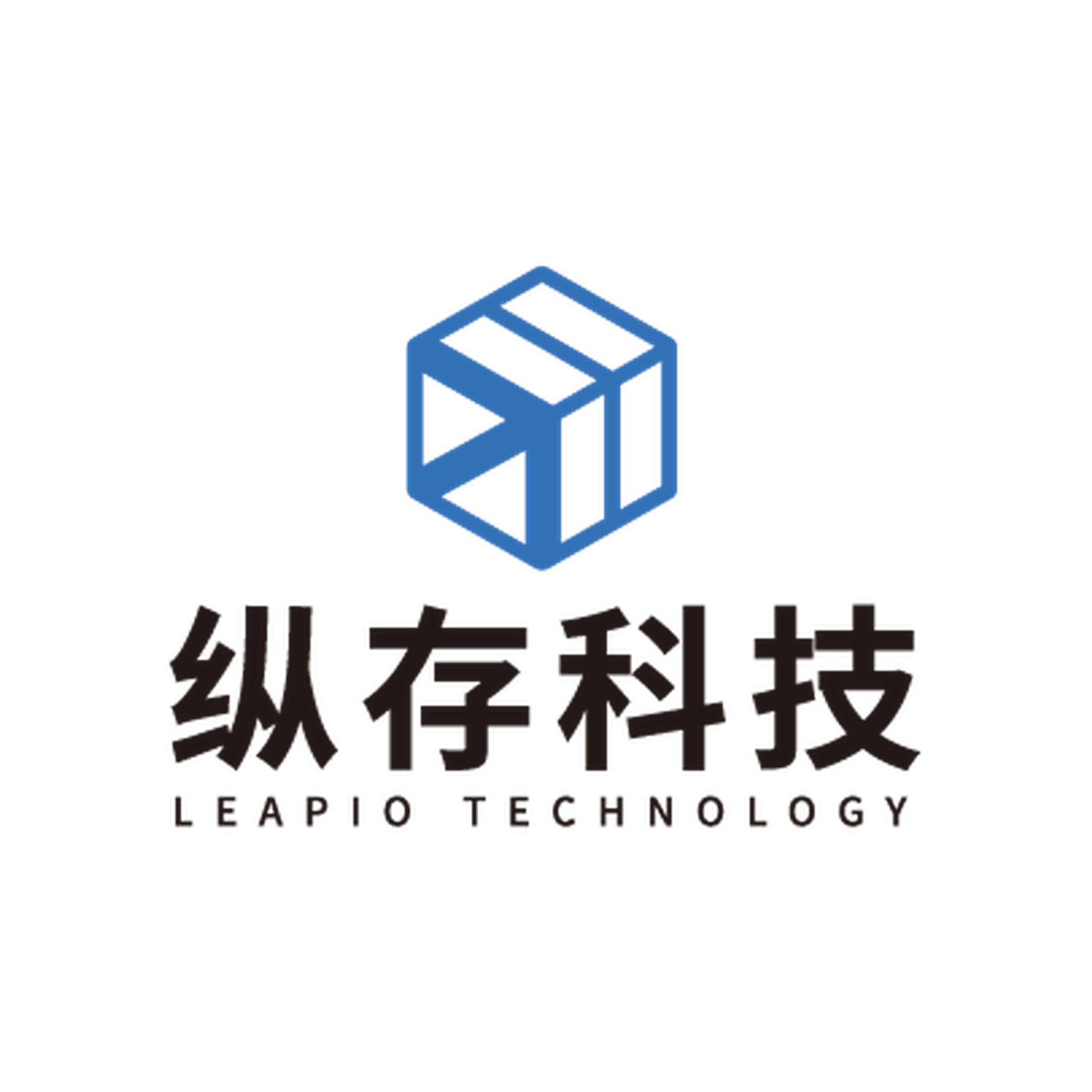 纵存科技