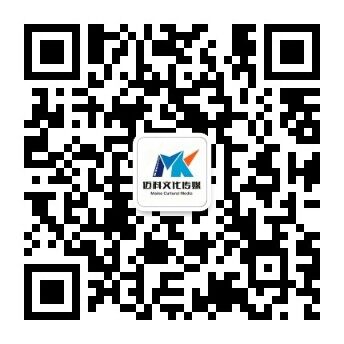 微信公众号