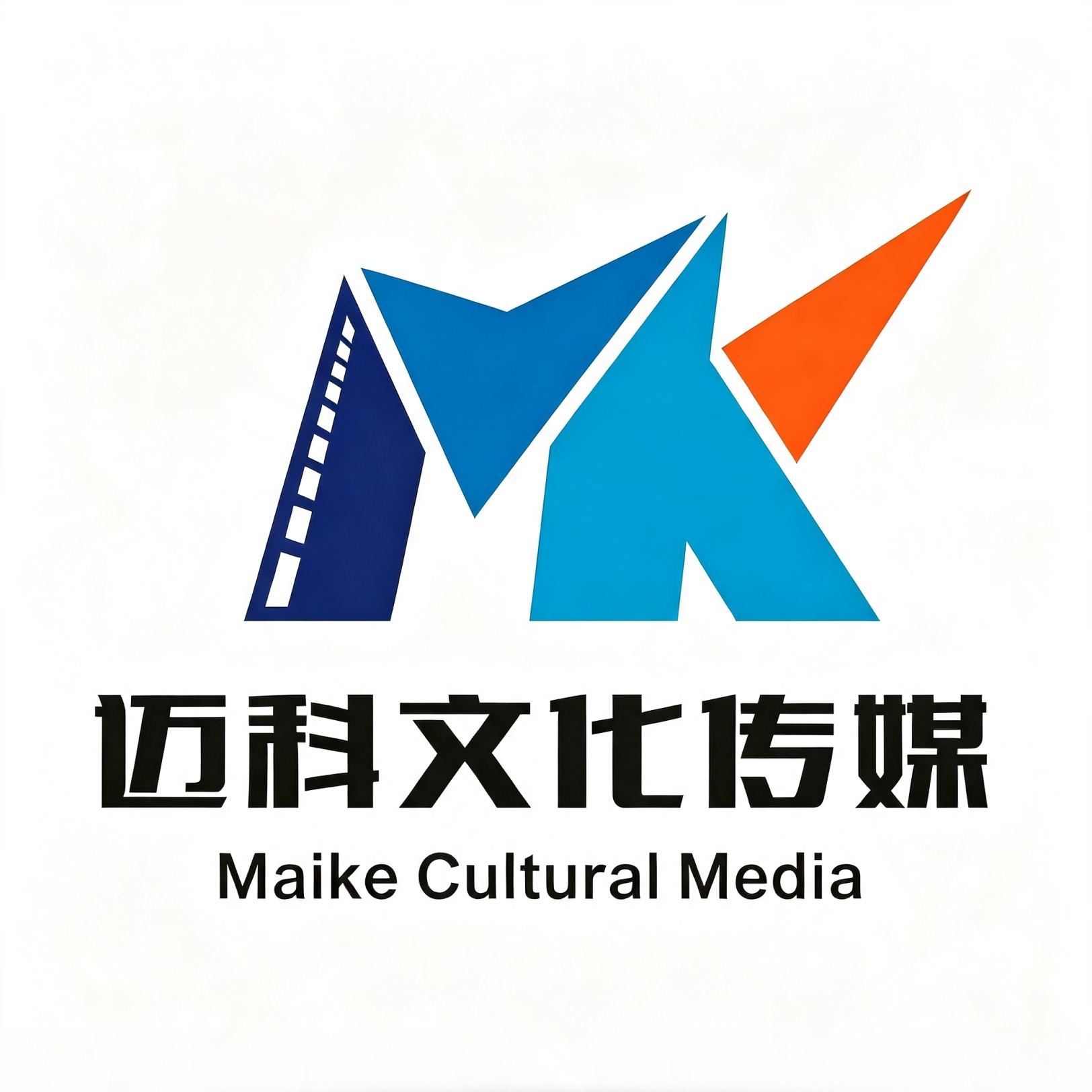 迈科传媒办公环境