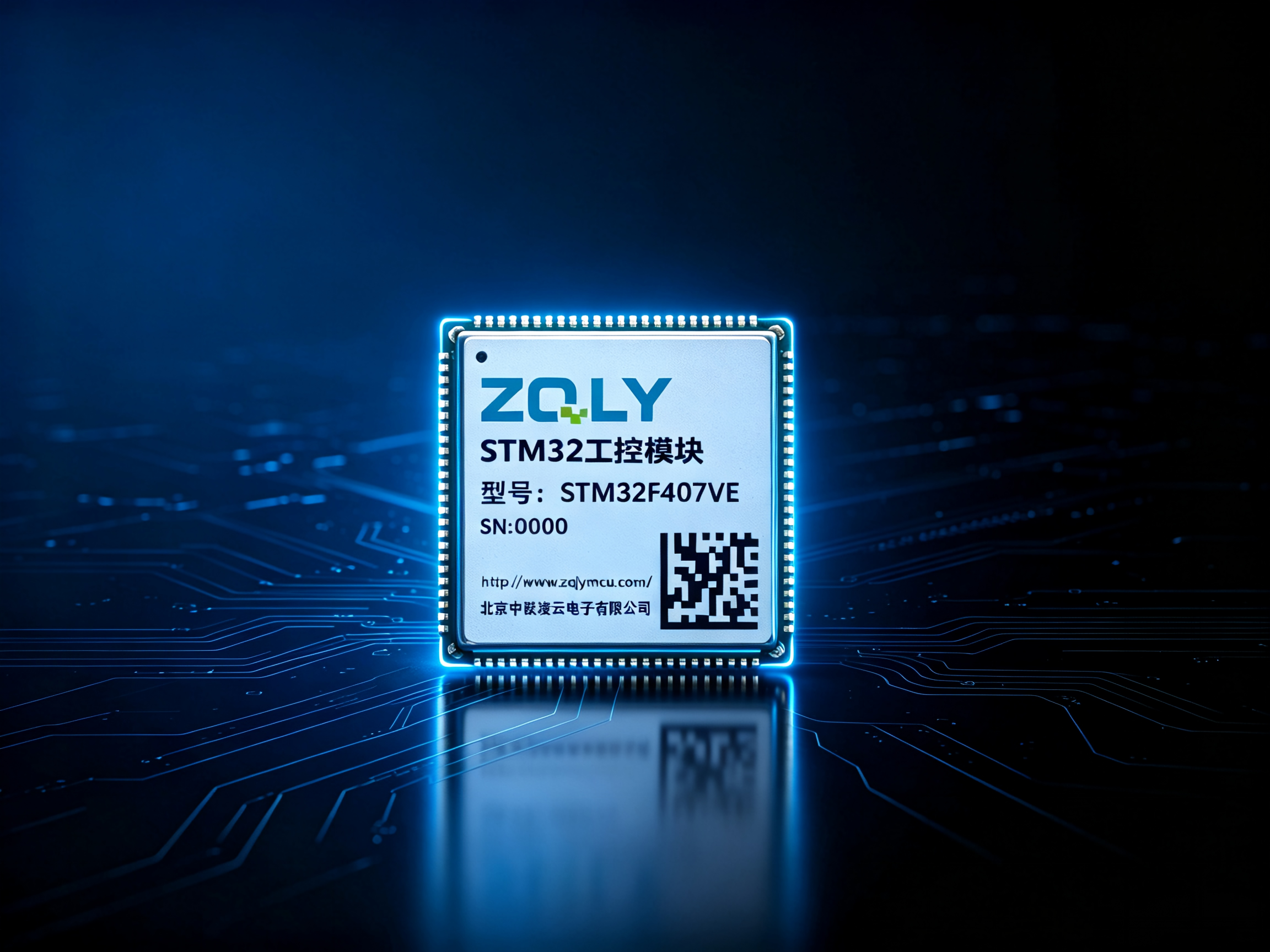 工业核心模块STM32F407