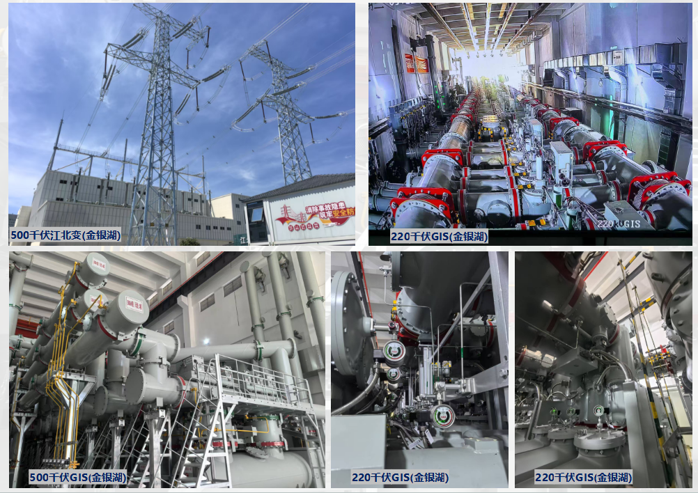 某 220kV 变电站GIS机器人巡检