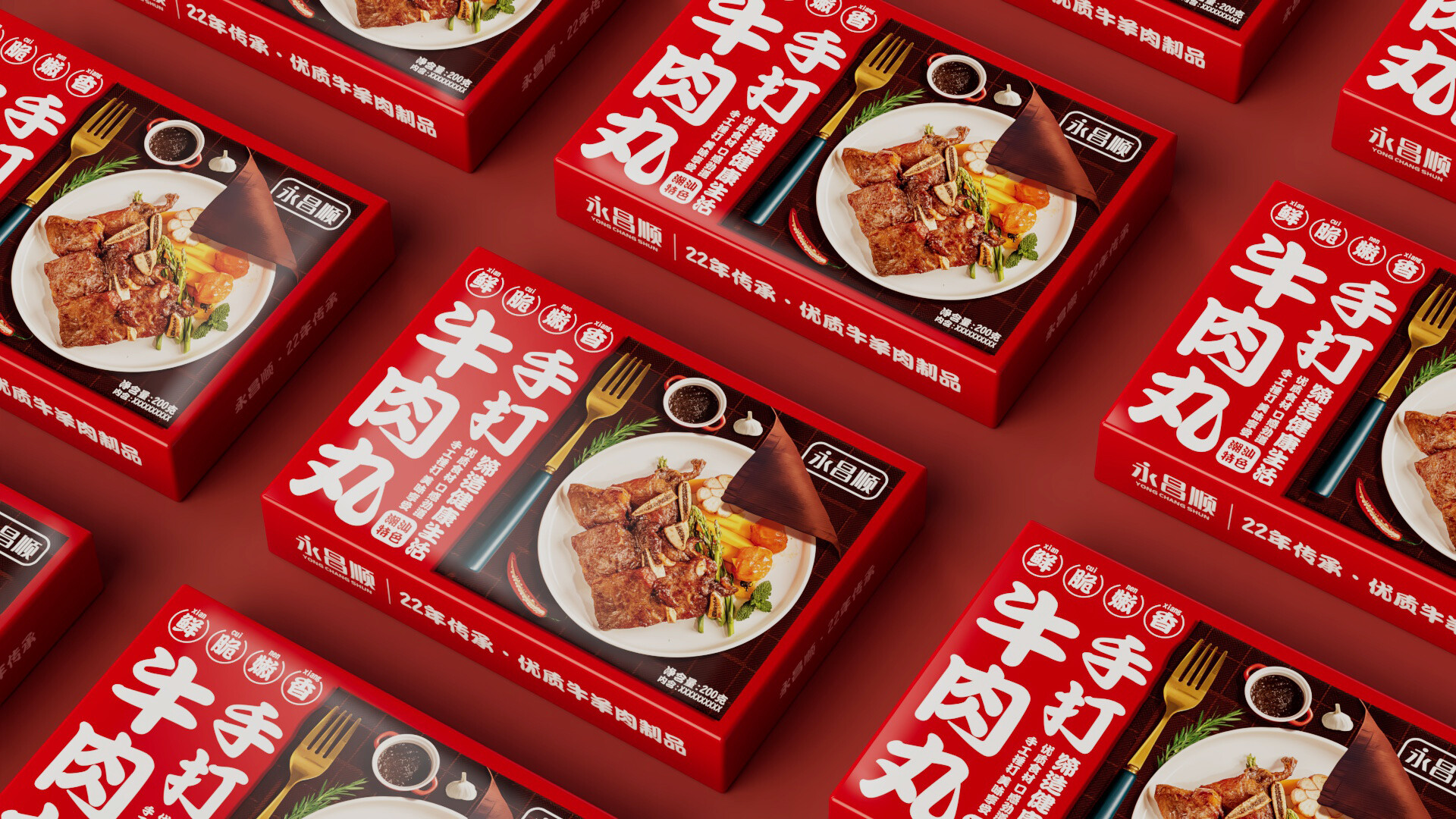 包装设计a21